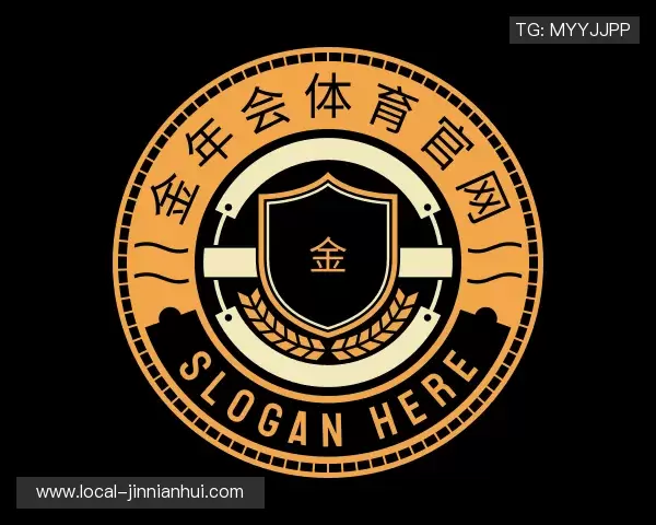 介绍金年会